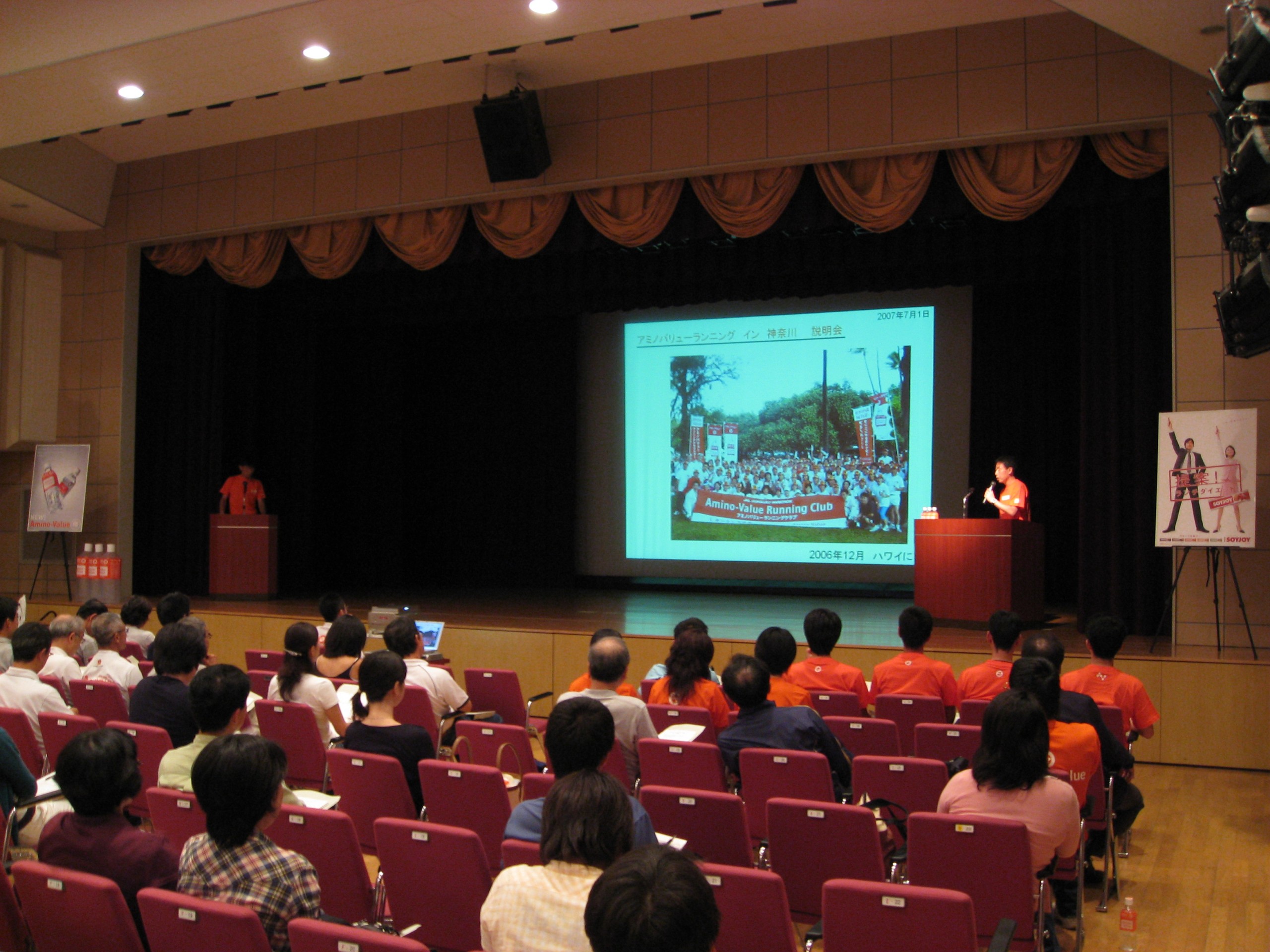 20070701 002.jpg